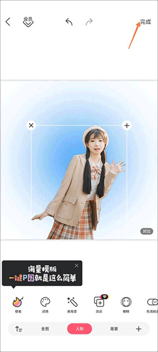 马卡龙玩图app