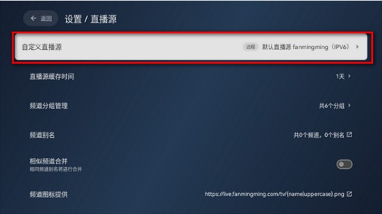 天光云影tv电视版安装包