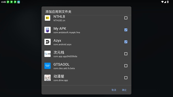 Lawndesk启动器下载最新版-Lawndesk下载启动器2025免费版v1.0