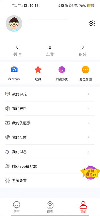 智慧海都