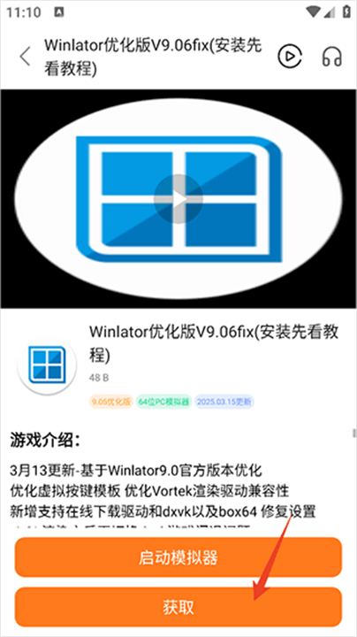 超玩游戏盒