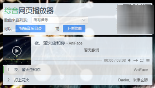 综音BrownMusic免费版2025官方下载-综音开源版下载安卓最新版本v4.2.6