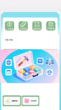 按键连点器app官方正版下载-按键连点器免root版下载安卓手机版v1.0.0