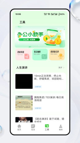 超级待办小组件app免费手机版下载-超级待办小组件正版下载官方最新版v1.0.0