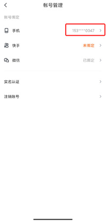 快看点
