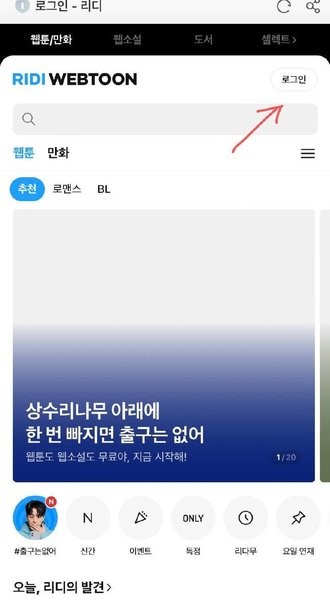 ridibooks官网版中文