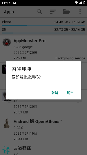 AppMonster Pro专业版下载免费版-备份精灵AppMonster Pro下载安卓版v3.4.6.google