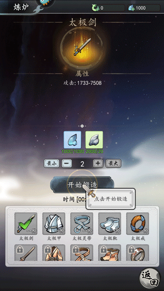 梦回白玉京1折