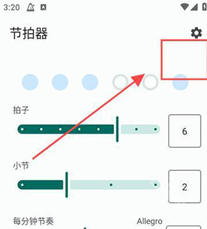 Metronome.apk下载最新版-Metronome节拍器手机版下载免费版v1.6.2