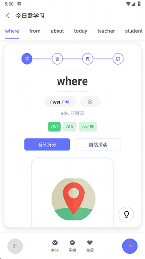 天才鸭APP官方下载正版免费版-天才鸭APP安卓下载2025最新版本V2.14.3
