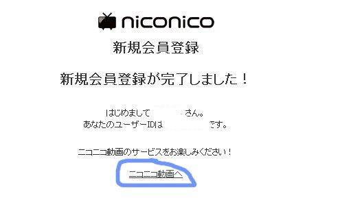 niconico生放送下载安卓版-niconico生放送官方下载2025最新版v4.9.0