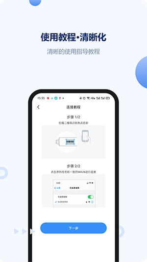 古瑞瓦特ShineTools官方下载最新版-ShineTools官方版本下载2025安卓版v2.4