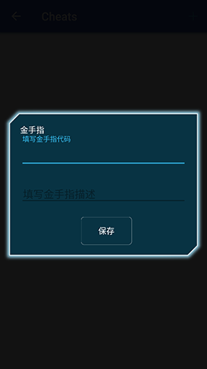 高级NES FC模拟器免费版下载-高级NES FC模拟器付费版金手指下载V1.6
