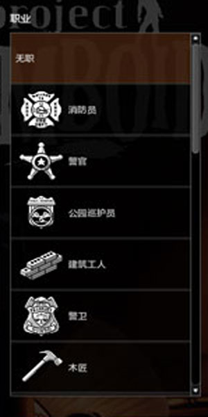 僵尸毁灭工程手机版
