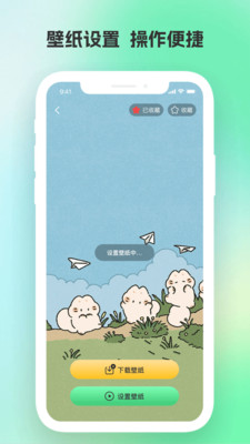 全网免费壁纸高清版app官方正版下载-全网免费壁纸下载2025最新版本v1.0.0