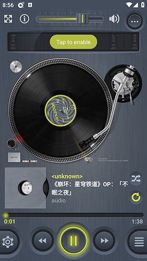 Vinylage player汉化版下载-Vinylage music player中文版下载最新版v2.3.5