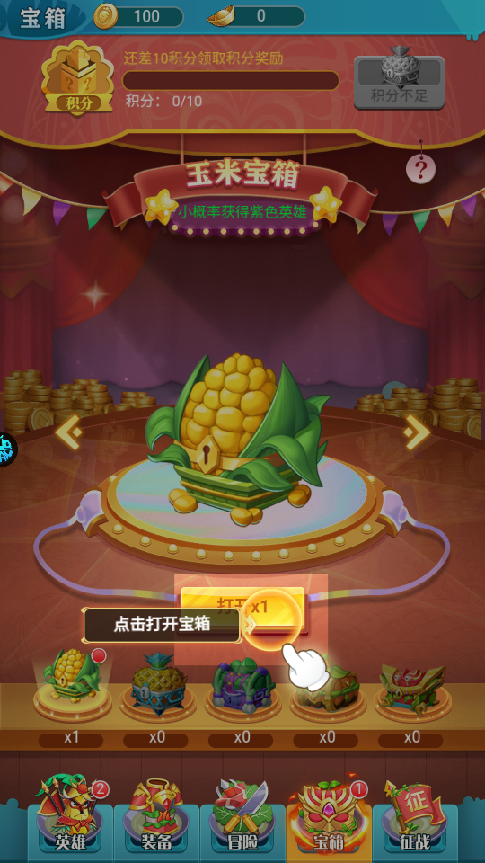 切菜狂人0.05折