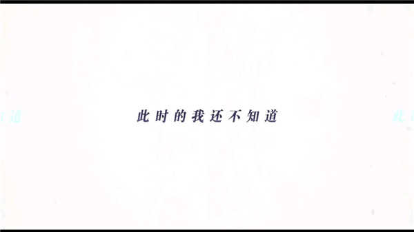 时间对称性破缺游戏攻略5