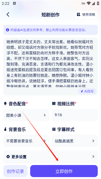 妙笔工坊