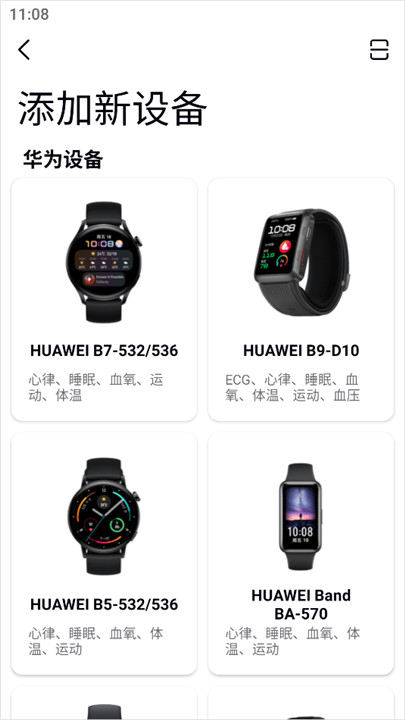 心泰健康