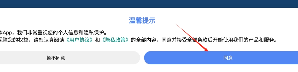 掌上工具箱app官方正版下载-掌上工具箱免费最新版下载安卓版1.3.0