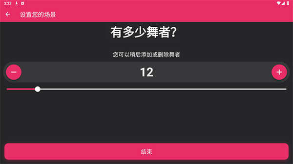 ArrangeUs安卓下载2025最新版-ArrangeUs官方正版下载手机版v2.4.1