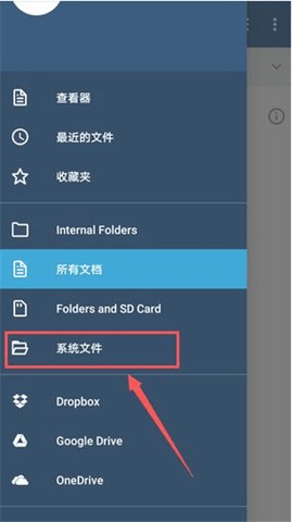 Xodo免费版