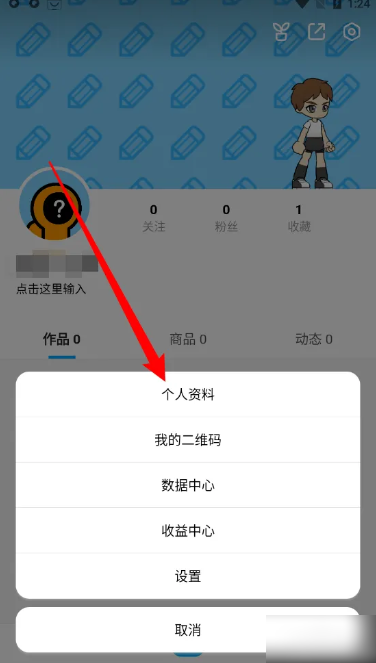 创游世界