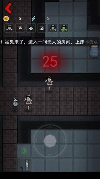 猛鬼宿舍开朗版