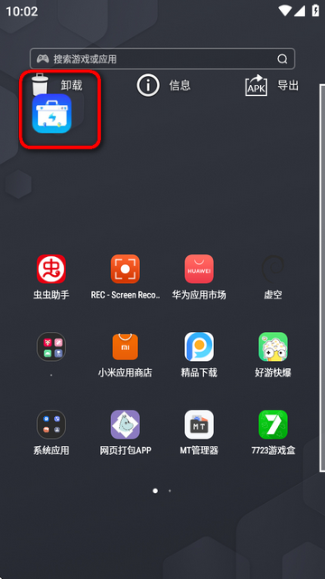 极速工具箱软件官方下载-极速工具箱app最新版2025下载安卓版v2.4.1