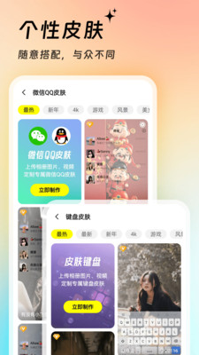 万能壁纸秀高清版app官方下载-万能壁纸秀免费下载安卓最新版v4.1.6