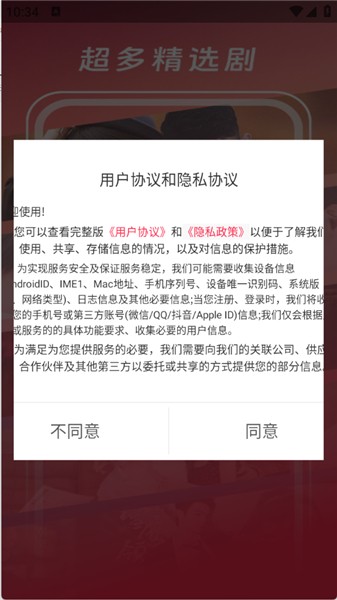红糖果短剧