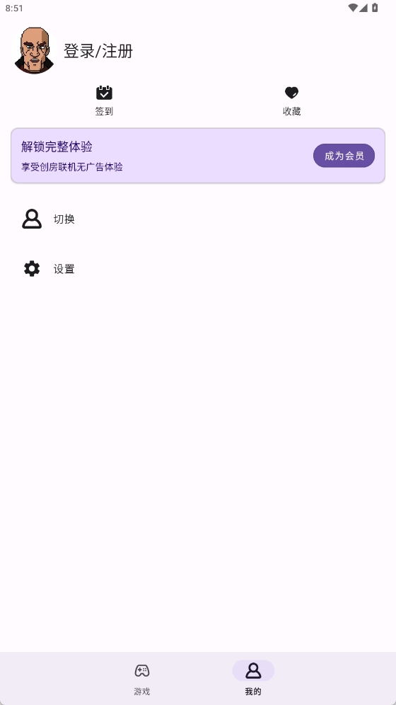 GBOY模拟器APP官方正版下载-GBOY模拟器免费最新版下载安卓版