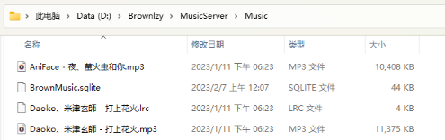 综音BrownMusic免费版2025官方下载-综音开源版下载安卓最新版本v4.2.6