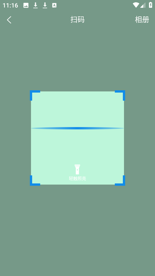 TVBOX助手