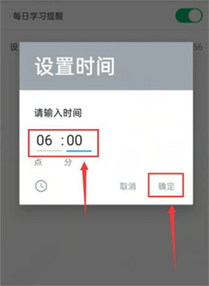 可可英语手机版