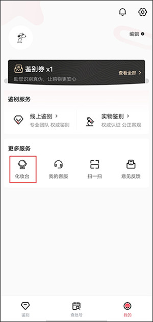 维鉴