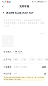 摩托范手机版