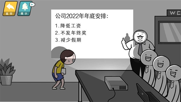 情商天花板