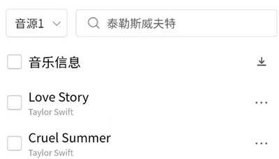 空痕音乐app