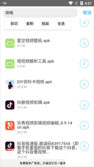 小罗软件库a15下载2025官方正版-小罗软件库v1.0.0免费版安卓下载v1.0.0