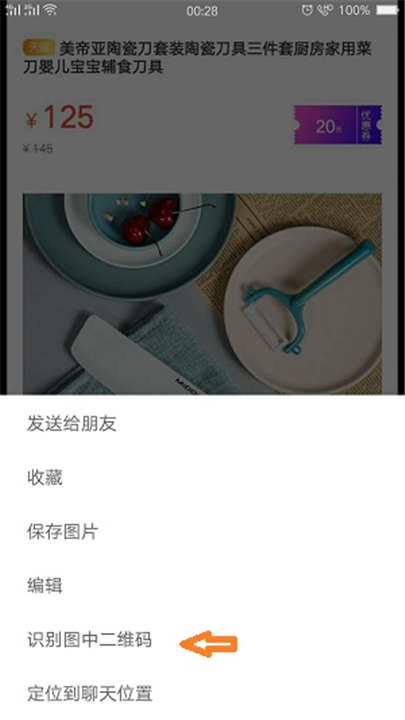 高佣联盟
