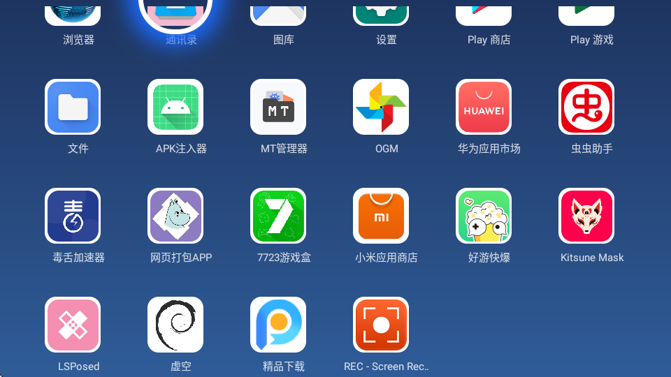 百家视桌面app电视版下载官方正版-百家视下载安卓最新版v8.06