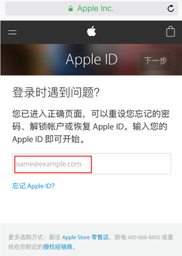 苹果应用商店官方正版