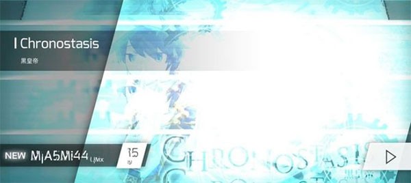章节/隐藏曲解锁攻略整合截图18
