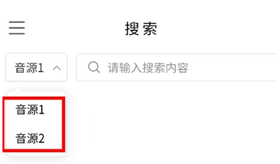 空痕音乐app