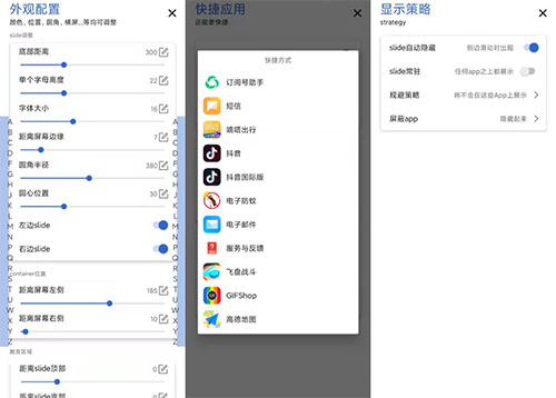 侧滑索引APP官方下载最新版本-侧滑索引APP正版下载安卓手机版V2.4.7