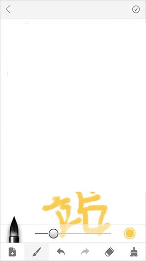 SketchMaster安卓下载免费版-SketchMaster绘画APP手机版下载最新版v1.2.10