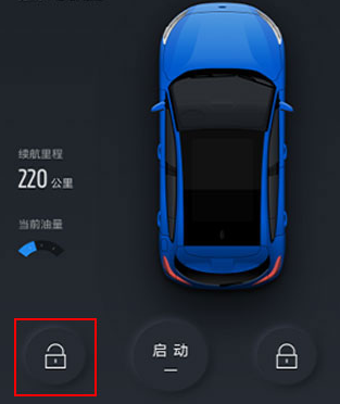 Tlink5车机版安装包下载最新版-Tlink5车机版APP下载2025安卓版v5.4.41
