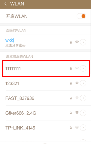 电视果